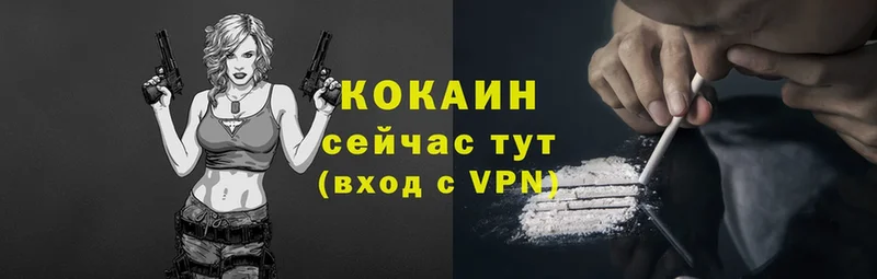 купить  сайты  Разумное  Кокаин 98% 